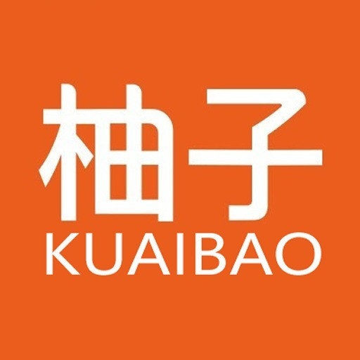 柚子快报 图标