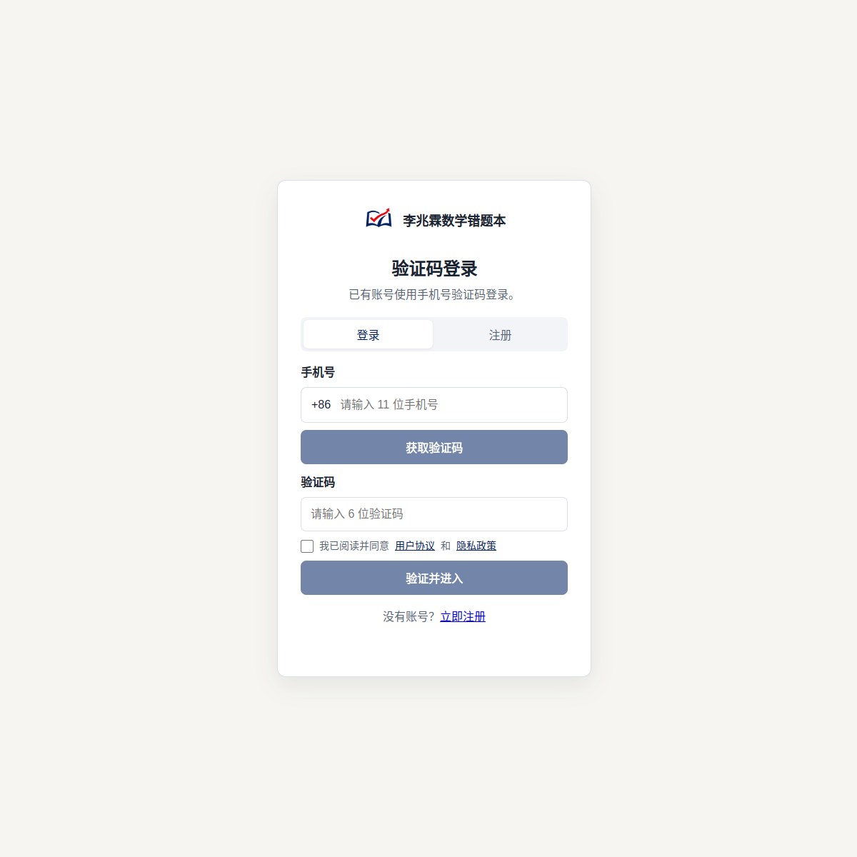 云派云